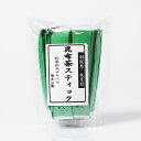 利尻島・礼文島 昆布茶スティック こんぶ茶 60g(3g×20)