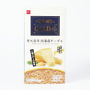 【北海道限定】ベビースター ゴールド GOLD 贅沢濃厚北海道チーズ味 十勝のチーズ使用 スナック菓子 8袋入