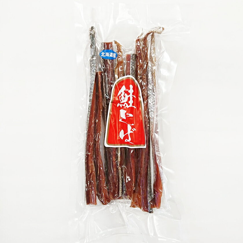 鮭とば1袋(130g) しゃけ シャケ 鮭