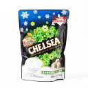 【北海道限定】やわらかい生食感! CHELSEA チェルシー 生キャラメル ガナッシュ ヨーグルトストカッチ味 21粒入り(90g) 明治 道南食品