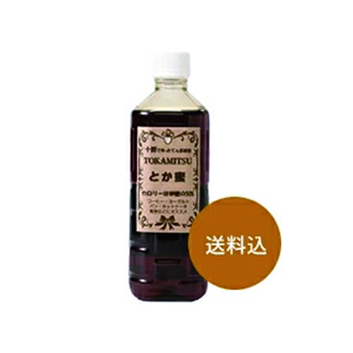 乐天商城 - 【十勝で育ったてん菜糖蜜】 とか蜜セット 700g てんさい糖蜜（選べる内容量 1本～12本）※冷蔵商品と同梱の場合は追加送料発生