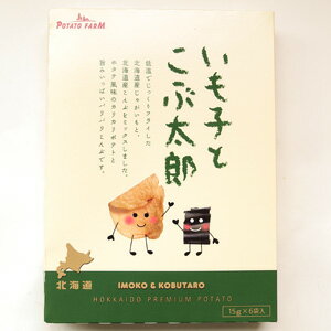 ポテトファーム いも太とまめ次郎 6袋入 カルビー 北海道限定 土産 お取り寄せ プレゼント クリスマス バレンタイン ホワイトデー 転勤 引越 進学 入学 ギフト 母の日 父の日 お返し