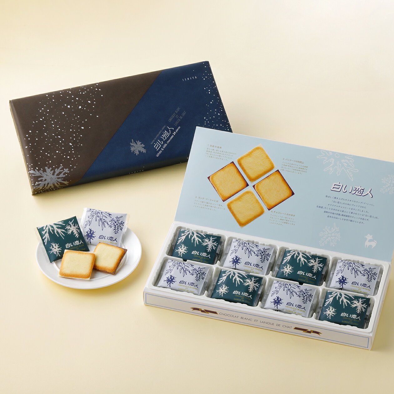 Rakuten - 【石屋製菓】[白い恋人]（ホワイト＆ブラック）24枚入