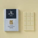 【石屋製菓】[白い恋人 チョコレート タブレット ホワイト]44.5g