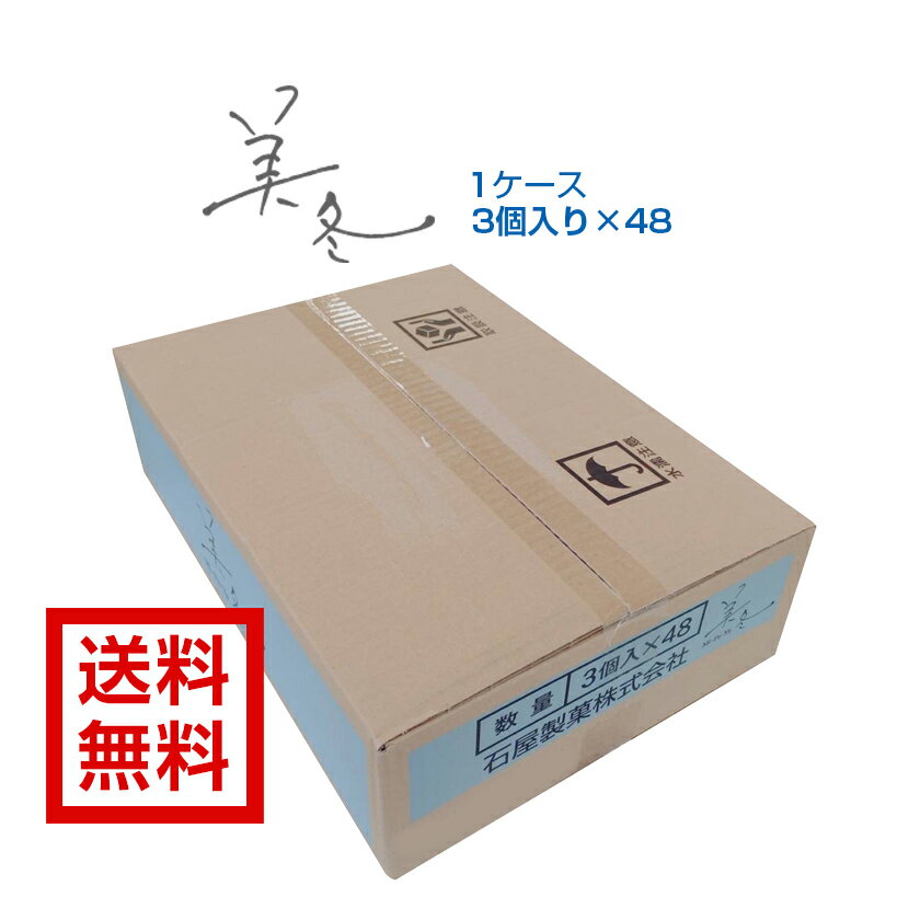 複数ケースご注文のお客様は、ケースを重ねた梱包形態で発送します。予めご了承ください。 バターが香るサクサクのパイに、ブルーベリー・キャラメル・マロンの3つのフィリングをサンドし、それぞれに合わせたチョコレートでコーティング。サクッとおいしい...