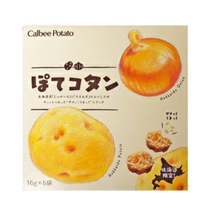 【カルビーポテト】[ぽてコタン]（16g×6袋）