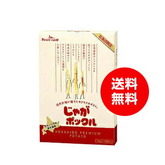 【送料無料】【北海道限定】カルビー ポテトファーム じゃがポックル 1ケース（12箱入（1箱18g×10袋入））