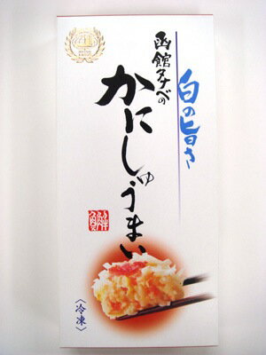 【函館タナベ】[かにしゅうまい]8個入