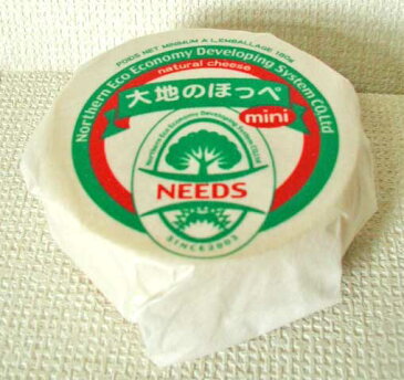 【NEEDS】 [大地のほっぺミニ] 【180g】(ナチュラルチーズ・セミハードタイプ)【配達指定不可・代金引換不可】