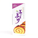【北海道銘菓】[ハスカップを贅沢に使ったロールケーキ]【三星】[よいとまけ]