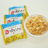 【北海道限定】 YOSHIMI ヨシミ 札幌おかき Oh! 焼とうきび（18g×6袋入） sarasara-c-10004311 十勝亭 サンプル画像2