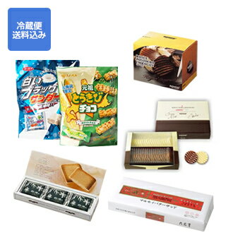 【送料込】北海道 お菓子 セットB[六花亭（マルセイバターサンド5個入）石屋製菓（白い恋人9枚入）ロイズ（ポテトチップチョコレートオリジナル190g）ロイズ（ピュアチョコレート クリーミーミルク&ホワイト）白いブラックサンダーミニ12袋入 とうきびチョコホワイト10本入]