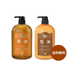 【送料無料】【旅美人】セット[馬油 シャンプー](1000ml)馬油 トリートメント(1000g)2個セット