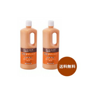 【送料無料】【旅美人】[柿渋 ボディソープ]つめかえ用 1000ml【2本セット】