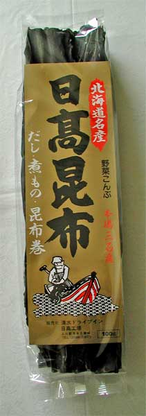 【北海道産】日高昆布（野菜昆布）（60g）
