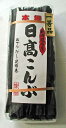 【お鍋のダシや佃煮に最適】【北海道産】一等品 日高昆布【200g】