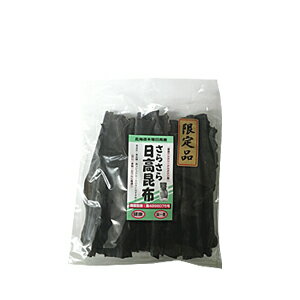 【当店限定品】【北海道産】[さらさら日高昆布 50g]