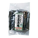 【限定品】 北海道産 さらさら日高