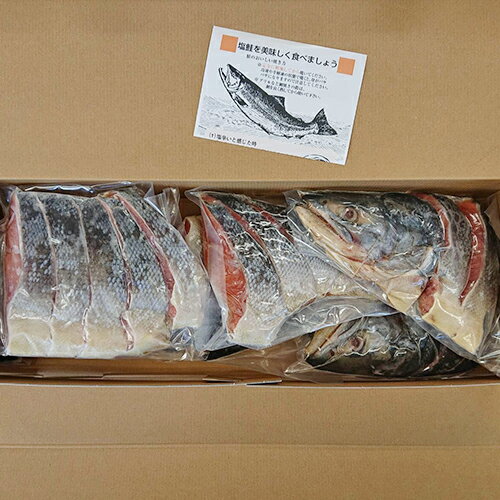 【送料無料】【北海道産】[新巻鮭1尾]（姿切身・2kg前後）