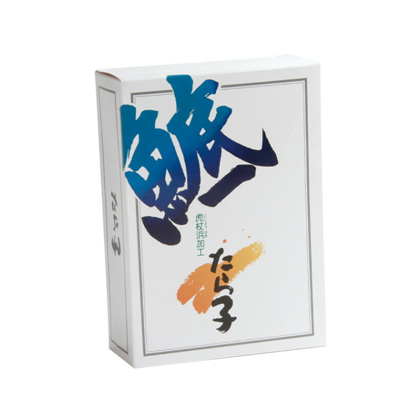 [たらこ]500g 化粧箱入 魚卵