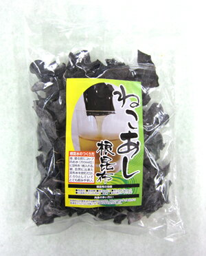 北海道産 【ねこあし根昆布】[天然頭根昆布]【昆布水専用】200 g 昆布水 昆布 水 こんぶ水 コンブ こんぶ