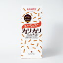  YOSHIMI ヨシミ 札幌 カリー せんべい　 カリカリまだある？（20g×6袋入）