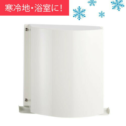 (株)更科製作所 φ100 ステンレス製換気口 CC-100IV-K 結露水対策フード（寒冷地仕様）角深型スタイリッシュデッザインフード・アイボリー色・防虫網付