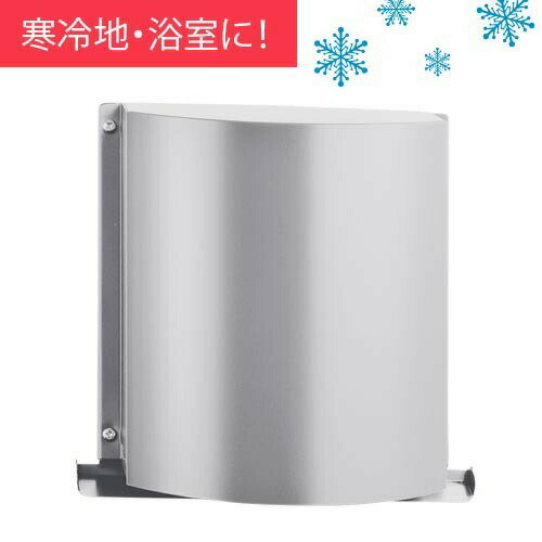 (株)更科製作所 φ150 ステンレス製換気口 CC-150SM-K 結露水対策フード（寒冷地仕様）角深型スタイリッシュデッザインフード・シルバーメタリック色・防虫網有