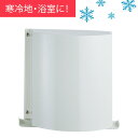 (株)更科製作所 φ100 ステンレス製換気口 CC-100WH-K 結露水対策フード(寒冷地仕様)角深型スタイリッシュデッザインフード・ホワイト色・防虫網付