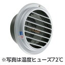 (株)更科製作所 φ100 ステンレス製換気口 TVD-100SM-K 平形ガラリ・シルバーメタリック色・防虫網付・防火ダンパー付72℃