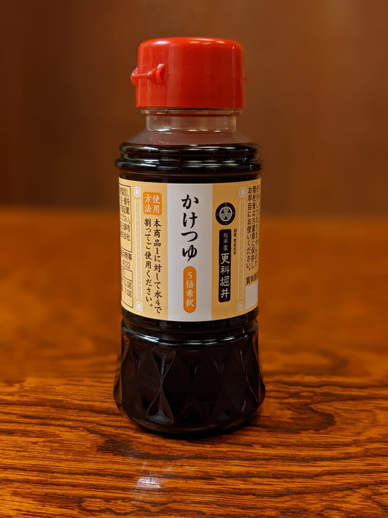 濃縮かけつゆ そばつゆ 150ml 2人前 蕎麦つゆ 更科堀井のサムネイル