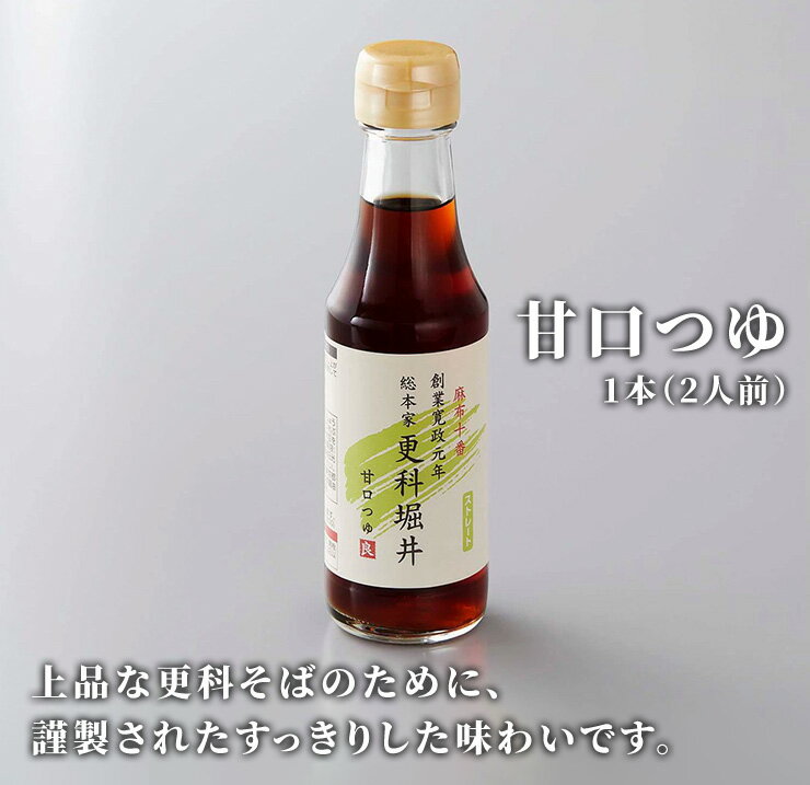 めんつゆドレス S sorm'86 ステッカー付き - メルカリ