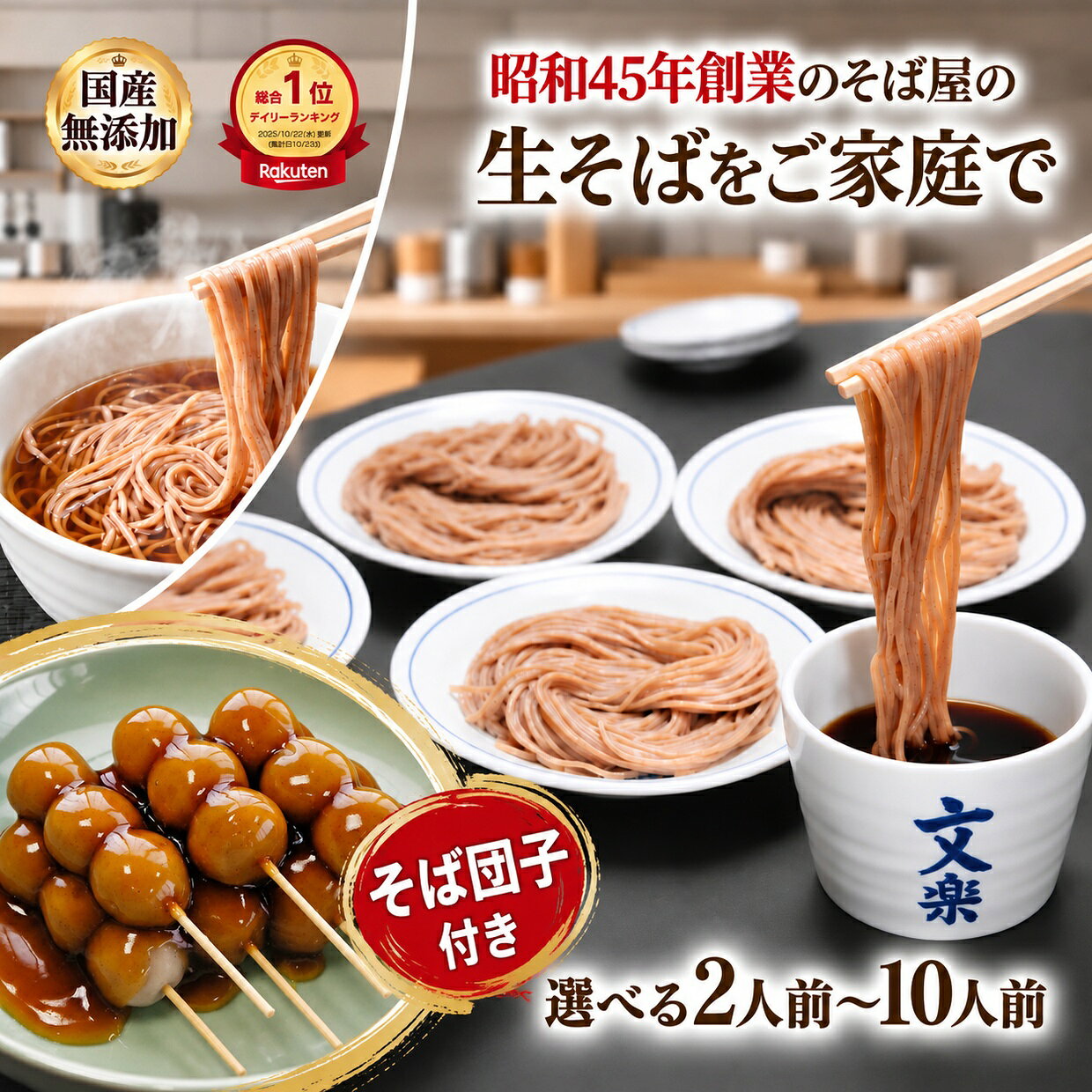 楽天市場】出石焼の通販