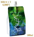 『水素水サラスバ』（500ml×10本セット）【送料・代引手数料無料】★熊本の美味しいお水で作りました。工場直送の新鮮…