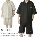 半袖 ポロシャツ ショートパンツ メンズ セットアップ 春 夏 半袖ポロ ハーフパンツ 上下セット ゆったり 接触冷感 薄手 通気性 涼しい ルームウェア 部屋...