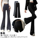 美尻 美脚 フレアシルエット レギンスパンツ レギパン 送料無料 パンツ 送料無料 ノーマル丈 細見え ロング丈 美シルエット 無地 高身長 低身長 ボトムス ロング フレアパンツ 美脚 伸縮 ストレッチ ウエストゴム 楽ちん フィット 低身長