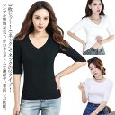 クルーネック 3枚セット 五分袖 五分袖 送料無料 インナー 3枚セット Uネック Vネック tシャツ 細身 夏 丸首 シンプル 春 5分袖 秋 フィット きれ...