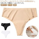 メッシュ 響かない 下着 Tバック 鼠径部 3枚セット 締め付けない 美尻 シームレス ショーツ 吸湿 レギンス用 ショーツ パンツ インナーショーツ ラインなし 速乾 インナー ストレッチ なめらか 3枚セット シンプル 大きいサイズ