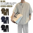 涼しい Tシャツ セットアップ 接触冷感 ユニセックス 上下セット 半袖tシャツ ストレッチ カップル メンズ 男女兼用 ロングパンツ 半袖 2点セット 大きいサイズ 部屋着 ルームウェア ユニセックス さらさら 上下 サマー 無地 薄手 リラックス