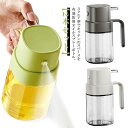 2本セット オイルスプレー ボトル ガラス スクエア オイルスプレーボトル 250ml 油 霧吹き スプレー 油ポット オイルボトル 料理用 油さし 極細ミスト...