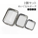 推し活 痛バッグ ぬいぐるみ 2個セット PVC ぬいバッグ 防塵 キャリーポーチ ぬいぐるみポーチ 推しぬいポーチ 透明 ポーチ 外出 見せバッグ 人形保管 防水 2個セット 推し活バッグ