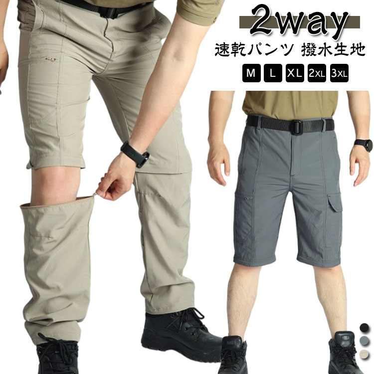 Sarauta Fashion㤨2way ȥɥѥ  ղ ® 硼ȥѥ ѥ 󥰥ѥ ȥɥѥ ȥɥ ä  С֥ѥ ȥɥѥ Ʃ  곰 ǽ 󥰥ѥ ϡեѥ ղƽפβǤʤ2,850ߤˤʤޤ