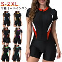 フィットネス水着 オールインワン レディース 水着 フィットネス 練習用 トレーニング 半袖 ジップアップ 女性 体型カバー 運動用 ジム プール 海水浴 おしゃれ 着痩せ ママ水着 30代 40代 50代 スイムウェア 水泳 【送料無料】