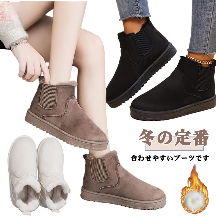 モカシン 裏起毛 防寒 レディース 暖かい 冬靴 フラットシューズ もこもこ 痛くない 耐防滑 秋 冬 ブーツ ファー 可愛い カジュアル 防寒 防寒靴 レディース 通勤