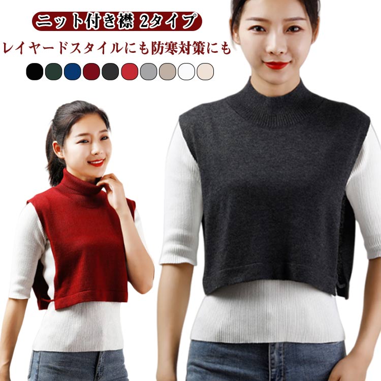 秋冬 ハイネック レディース メンズ ニットセーター コーデ 無地 シンプル レイヤード タートルネック ..