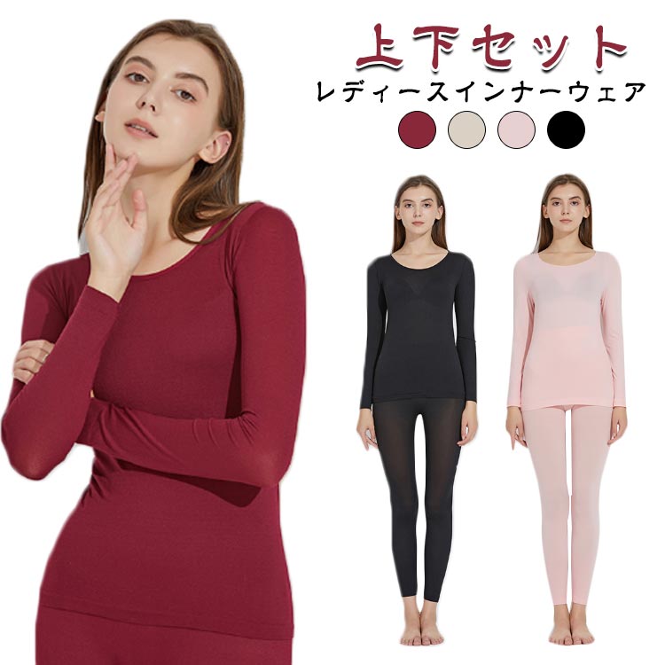 レディース インナー 秋 上下セット あったかインナー 3L 長袖 ペチパンツ ペチコート パンツ ロング ..