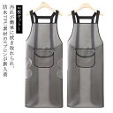 防油 レディース 2枚セット TPU 撥水 防水エプロン 前掛けエプロン 防汚 手拭きタオル付き 2枚セット メンズ ワークエプロン 耐塩素 完全防水 作業用 ...
