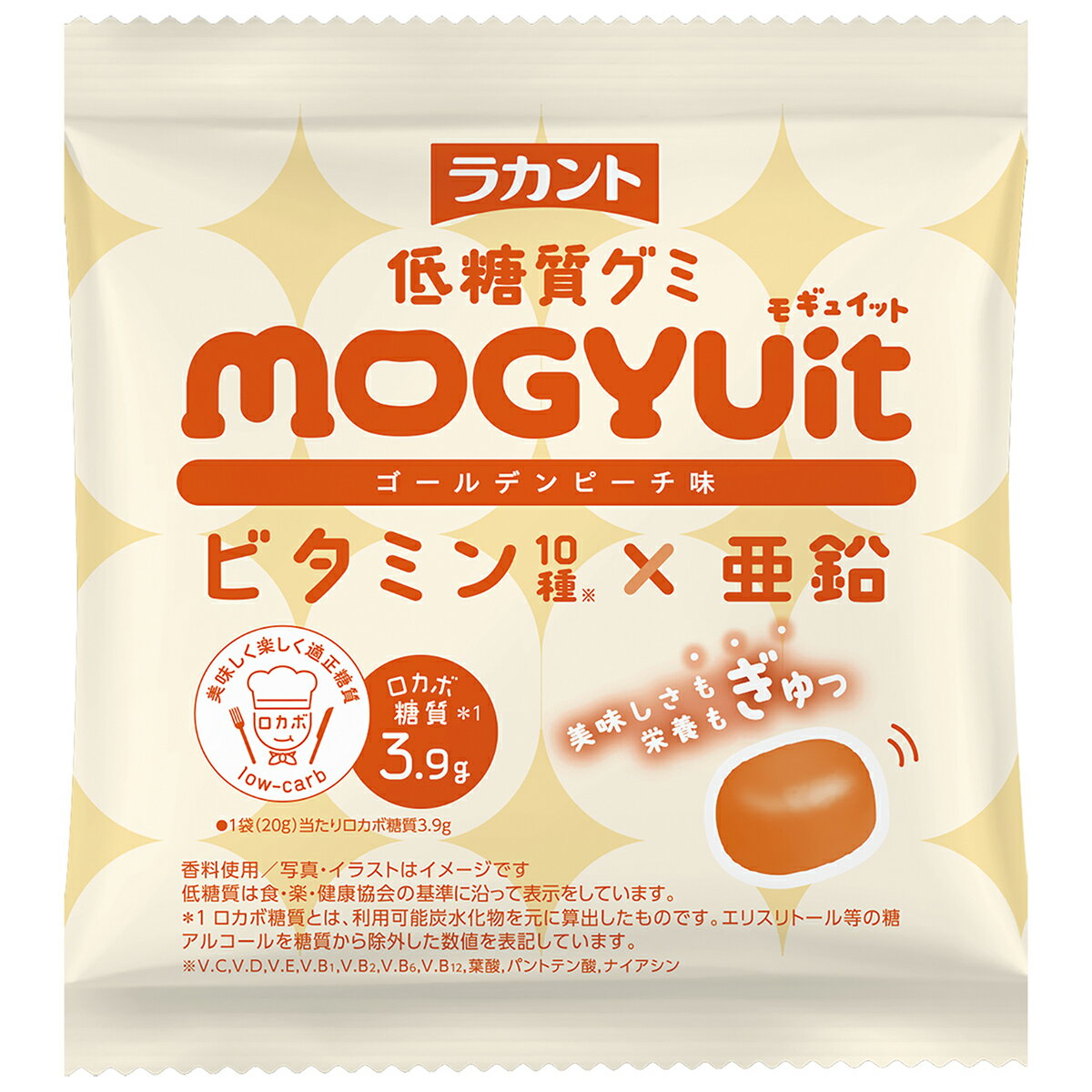 サラヤ ラカント 低糖質グミ MOGYUit-...の紹介画像3