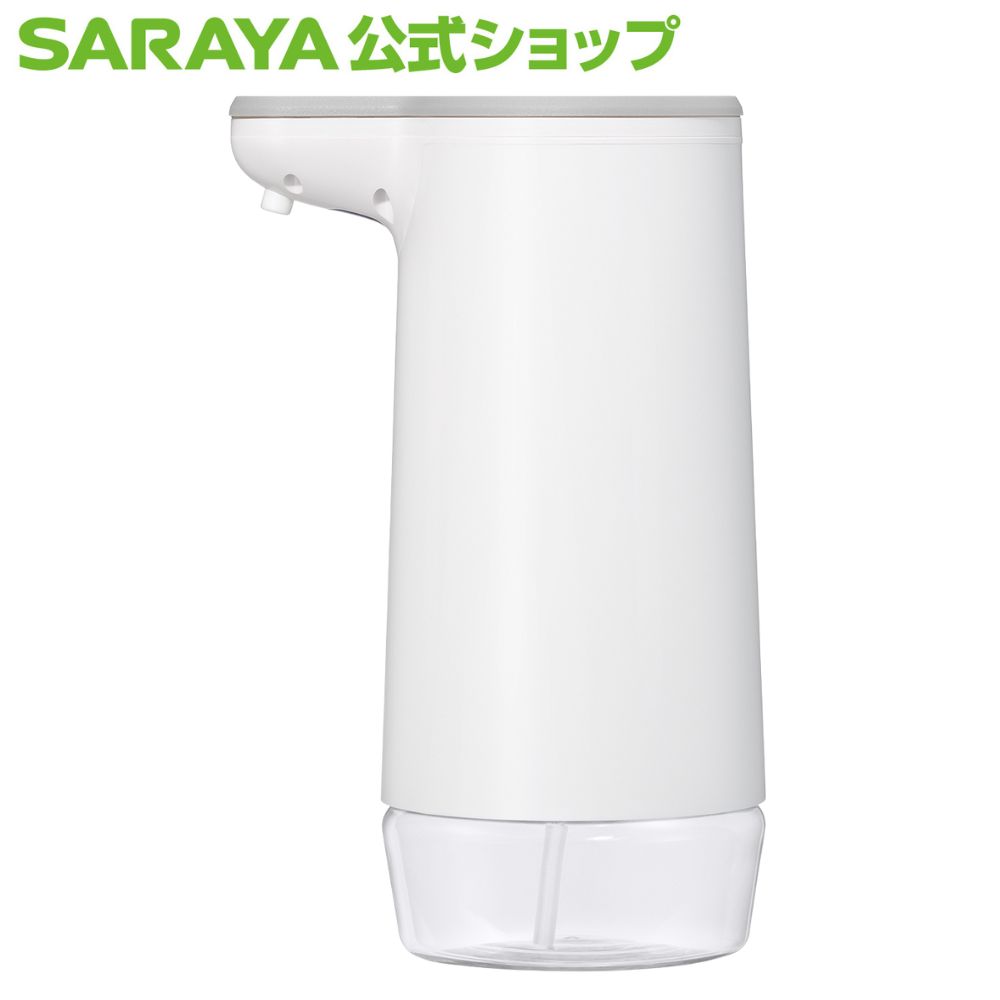 【23日はサラヤの日・ポイント10倍】サラヤ ノータッチハンドソープディスペンサー - ディスペンサー 泡 泡タイプ ハンドソープ 自動 手洗い オートディスペ...
