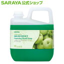 【5/1限定 店内全品ポイント10倍】サラヤ 手洗い用石けん液 シャボネットフォーミングハンドソープ 5kg - ハンドソープ 手洗い洗剤 手洗い石鹸 グリーン...